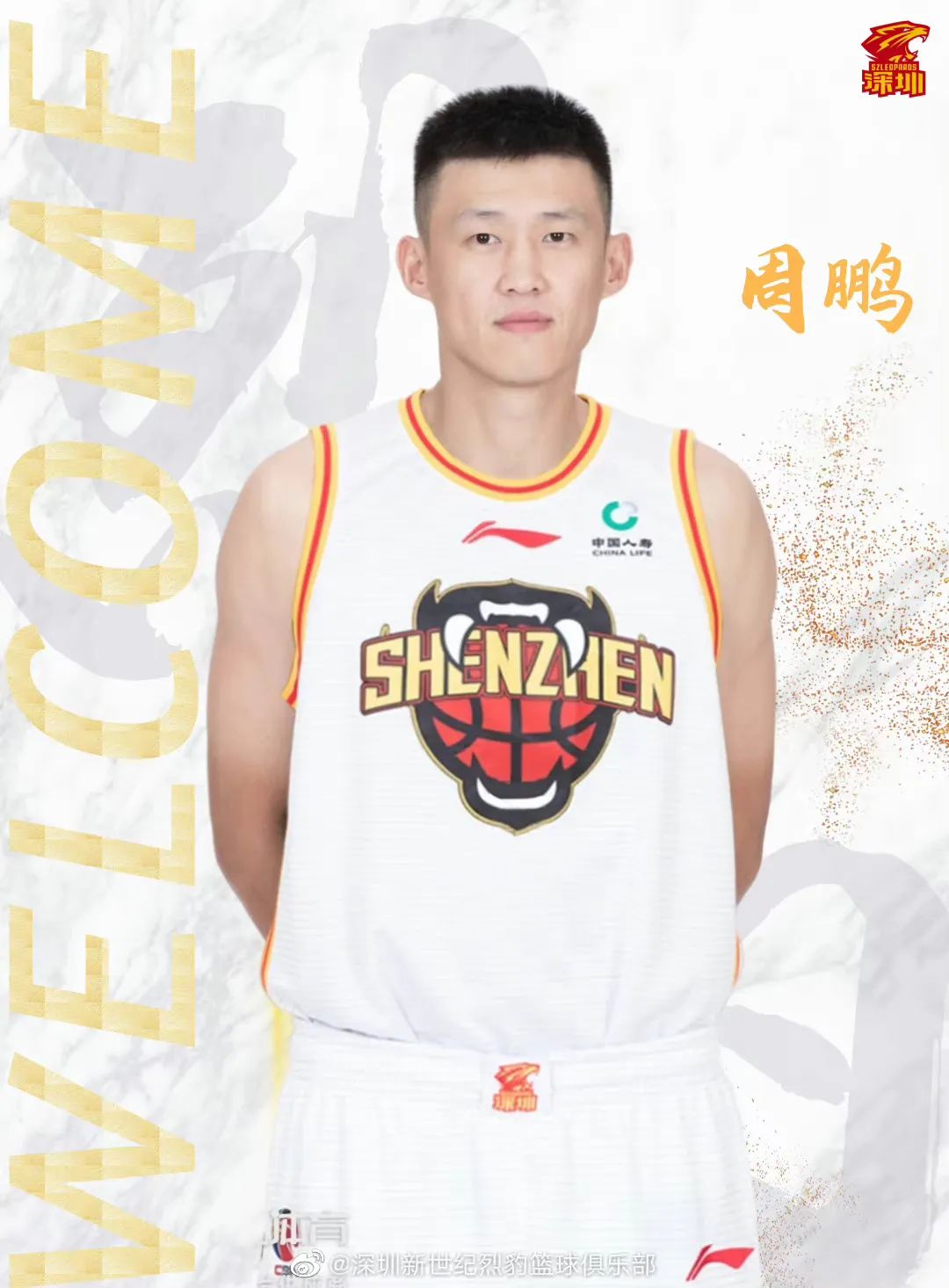 感谢队长付出的句子,感谢队长的简短话语