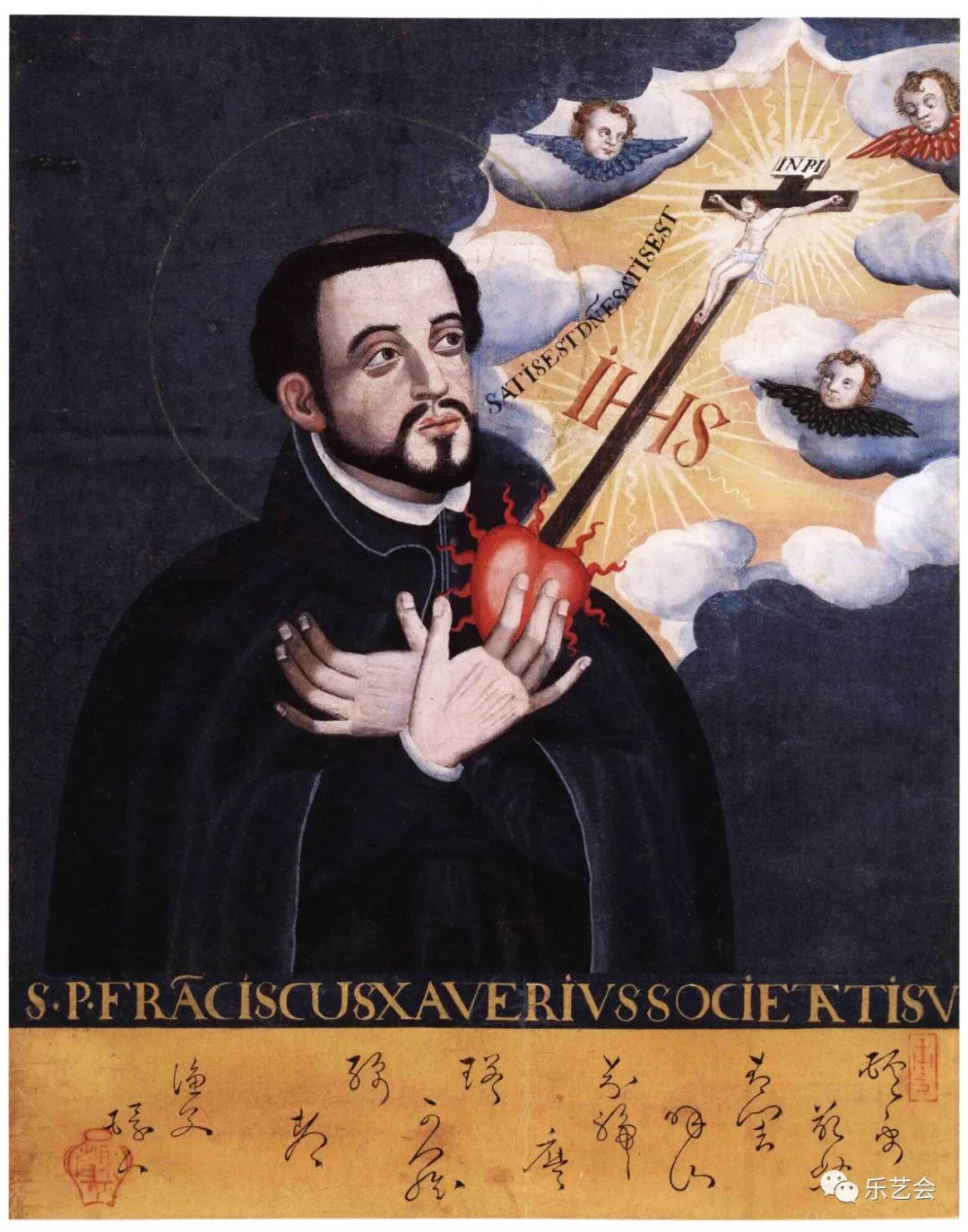 刘明杉《宋明之际民俗信仰中的妈祖形象》