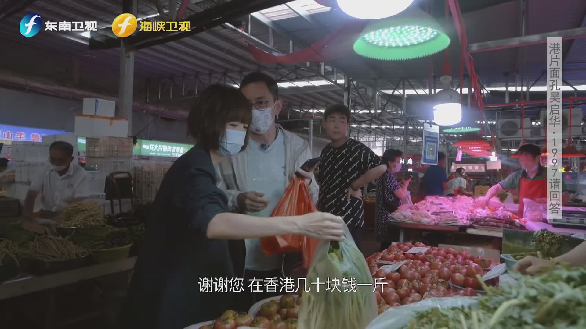 香港中山定居真实感受,香港明星定居内地对环境的看法