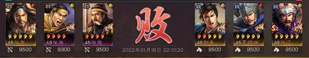 三国志战略版平民张角法正曹操,三国志战略版s1张角黑科技