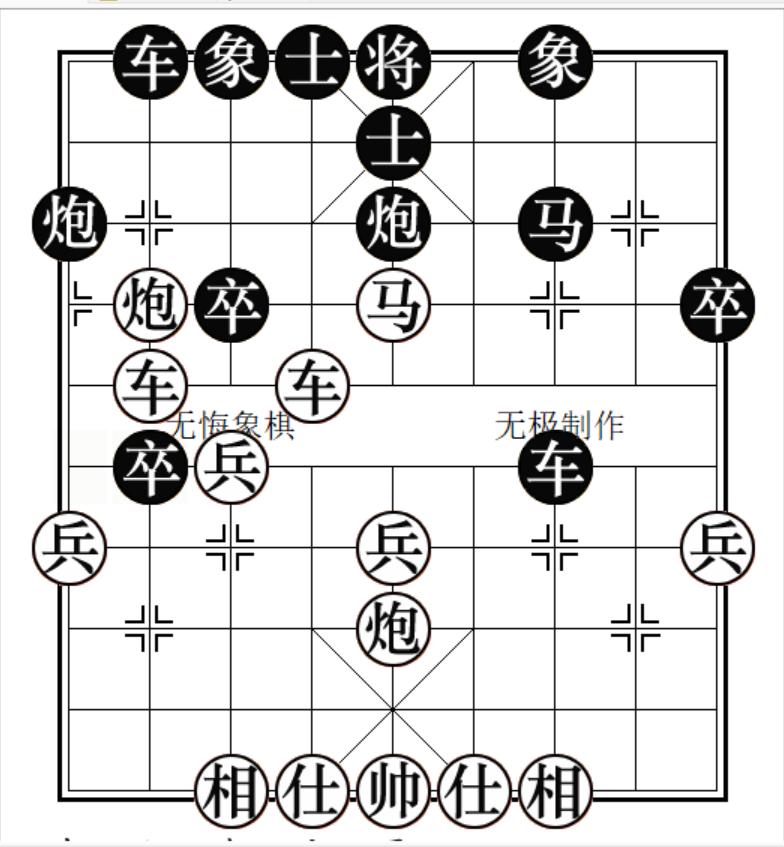 顺炮横车对直车最新布局,顺炮直车对横车开局定式