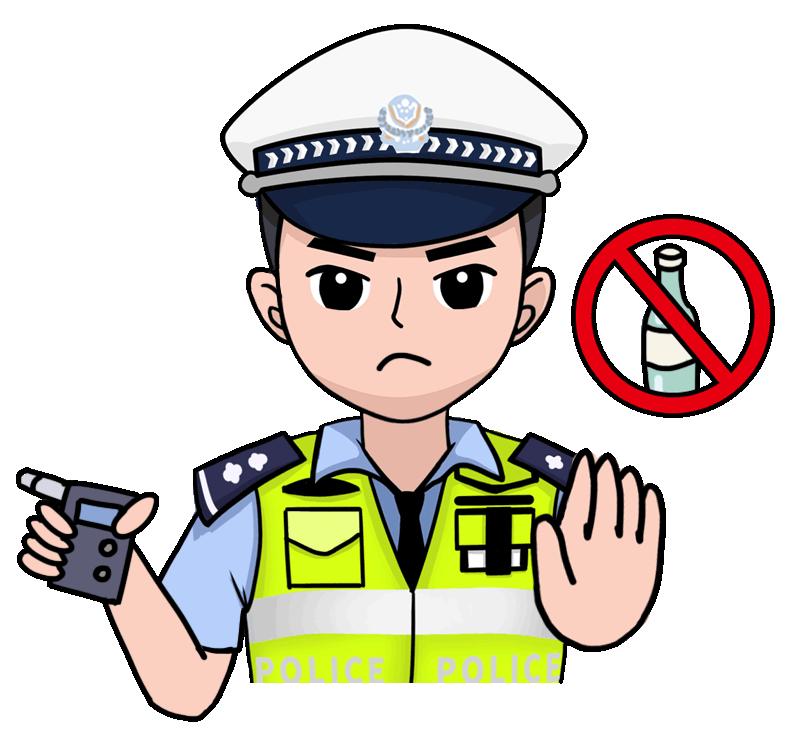 酒后不驾车准则,酒后莫驾车