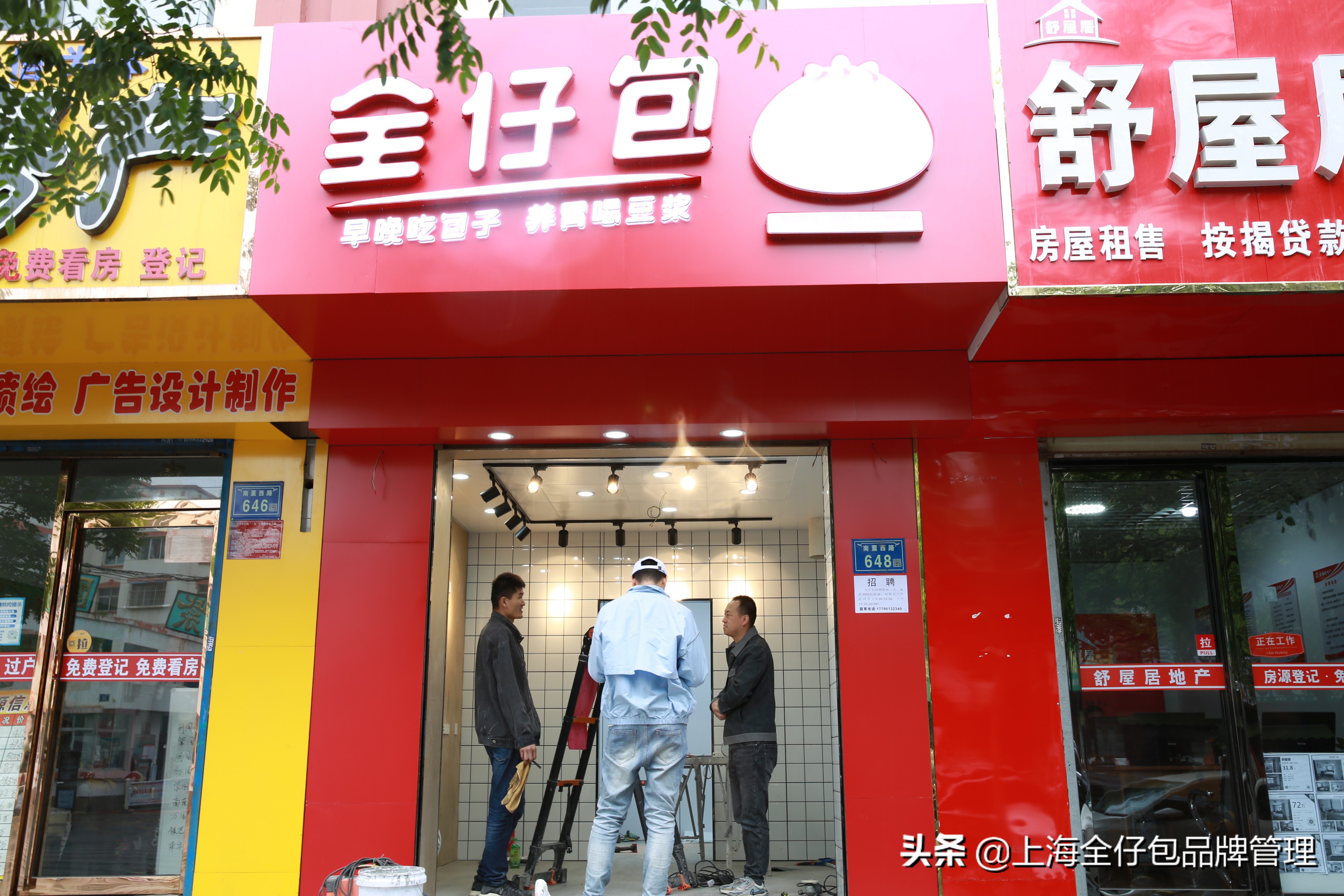 餐饮行业加盟项目失败排行榜,餐饮创业适合入手吗