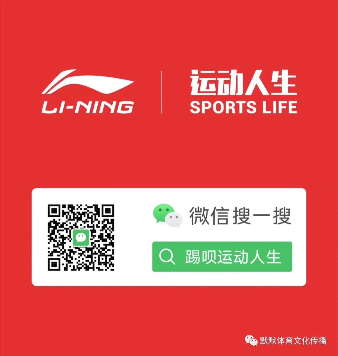 2022-2023天乐康“沱牌窖龄杯”业余足球联赛第三轮综述