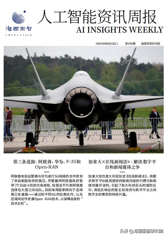 第三条道路完整版,第三条塔克拉玛干公路