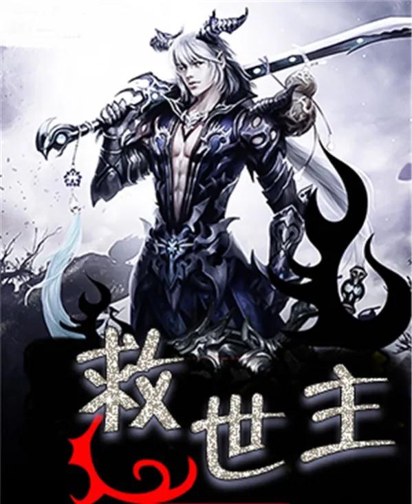 恐怖绝望的末世小说,惊悚末世小说一口气看完