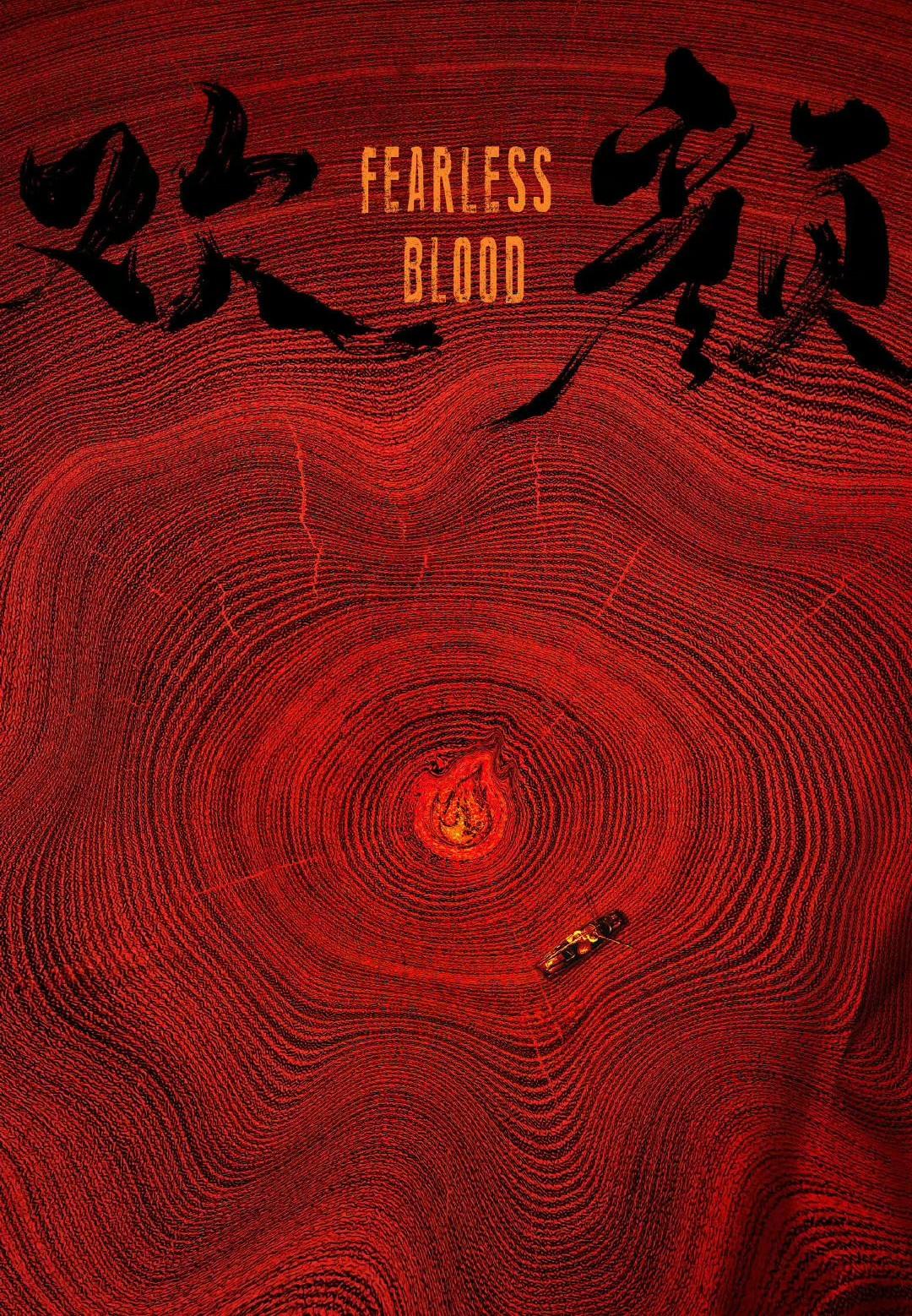 柳云龙张颂文联合主演谍战片孤舟,柳云龙张颂文合作的谍战片