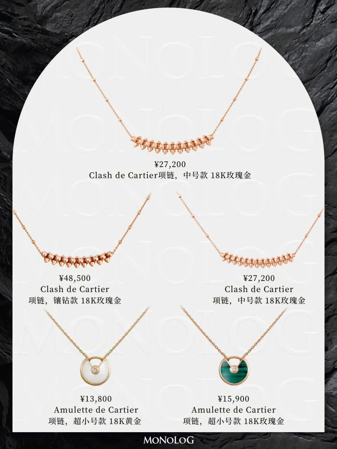 卡地亚首饰经典款,各种卡地亚项链