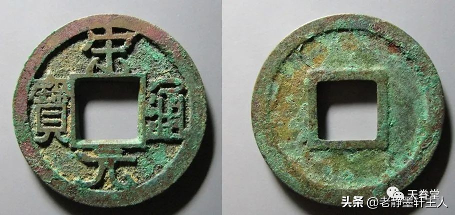 最近古钱币拍卖成交价信息,古钱币动态最新成交价