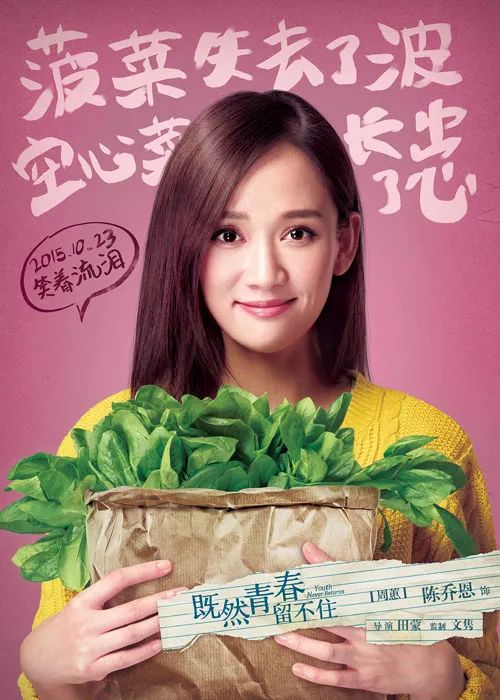 2019年国产烂片豆瓣评分,盘点评分最低的十大国产烂片