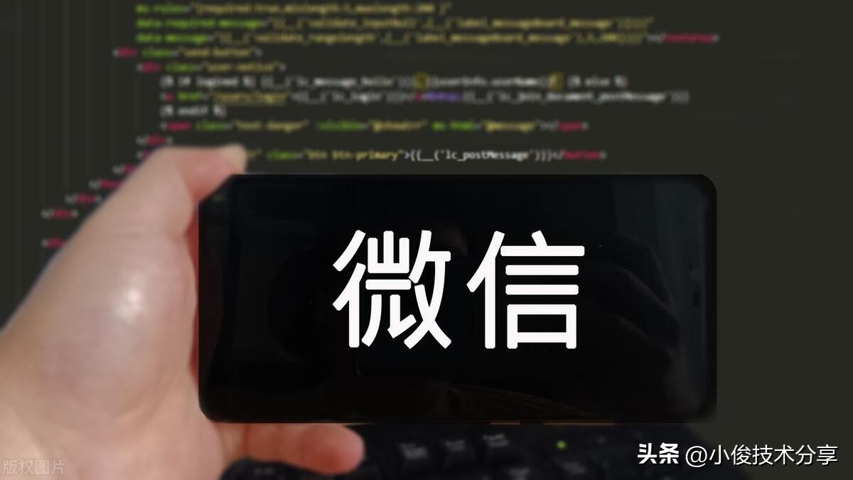 微信怎么弄只能聊天和支付,长按桌面微信2秒隐藏13个实用功能