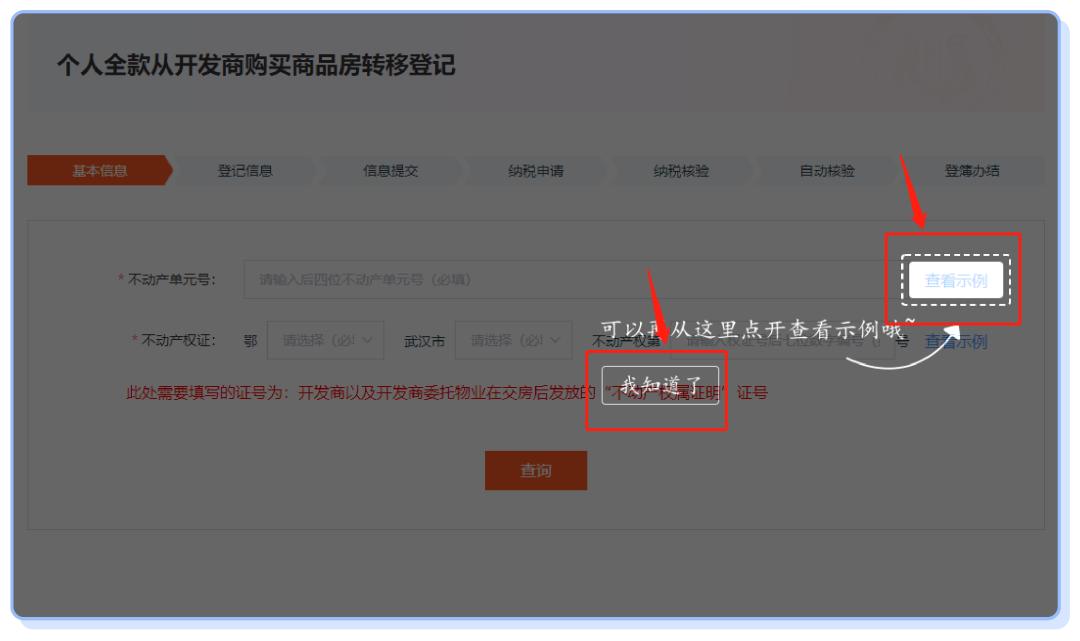 办不动产证可以网上直接办理吗,不动产登记办理就近办网上办