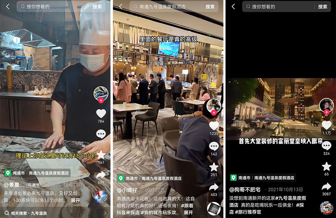 中科新媒体百业案例说明：助力实体商家获得优异业绩