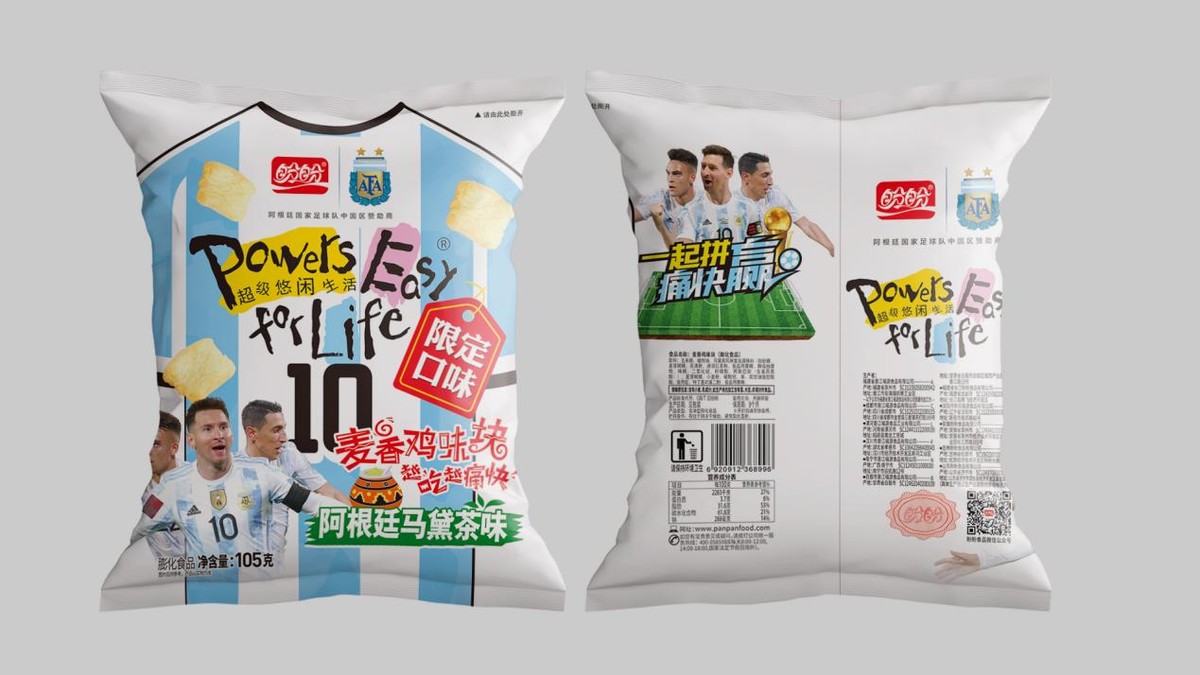 世界杯名单公布瞬间,世界杯尘埃落定