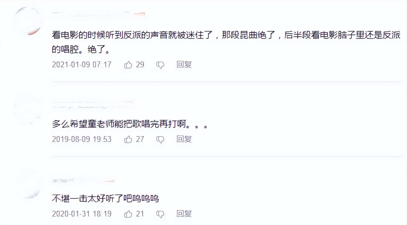 童自荣李连杰见面了吗,童自荣给李连杰配音完整视频