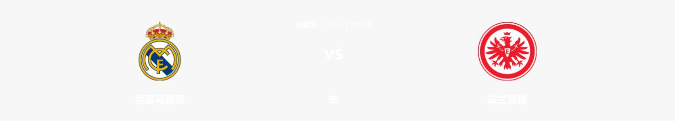 今日帕梅拉斯vs圣保罗比分预测,竞彩今日推荐奥萨苏纳对赫塔菲