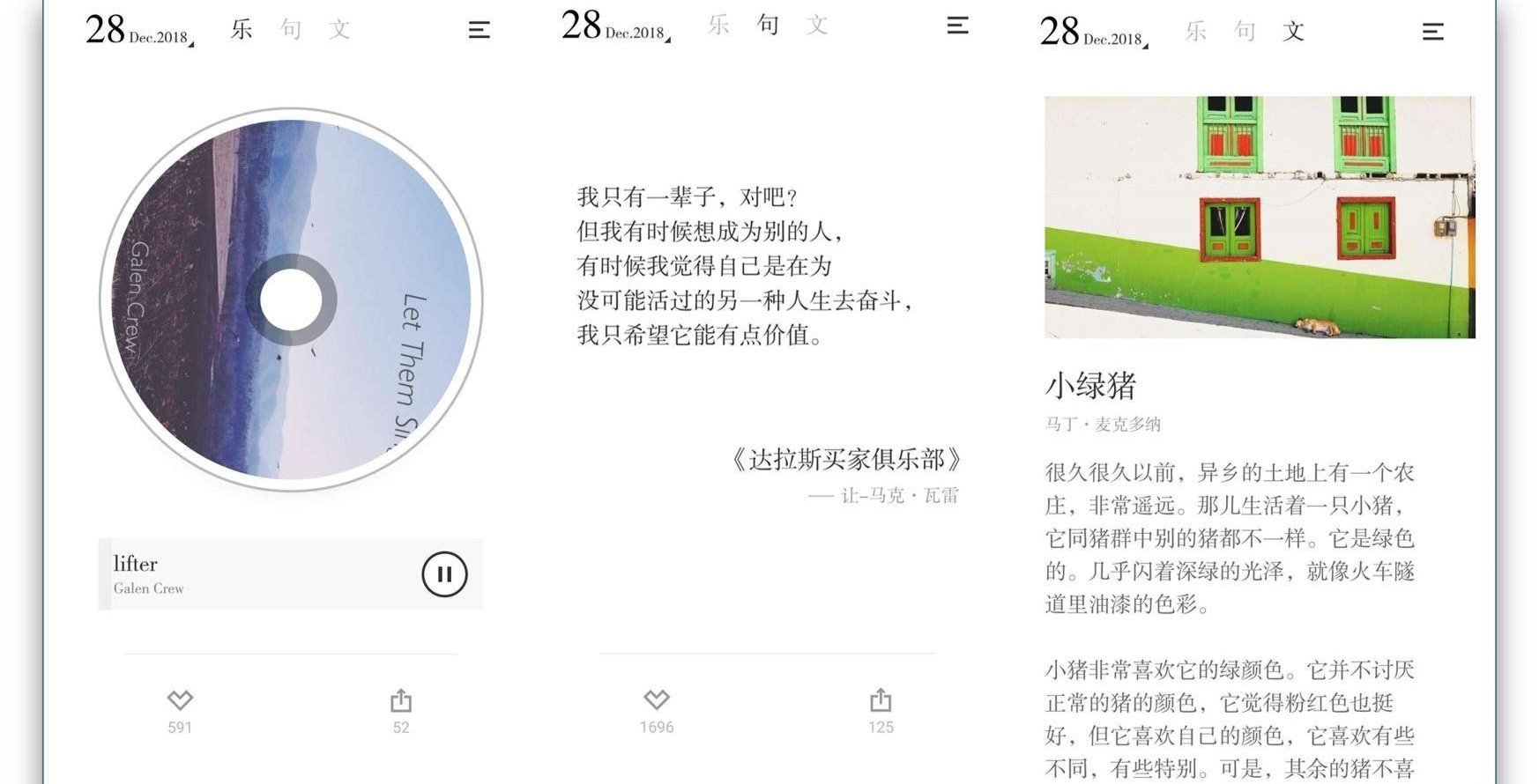 极简主义者手机使用情况,极简主义手机使用教程