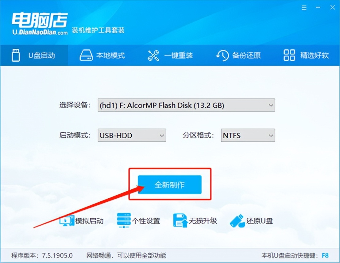 如何制作u盘启动盘安装winxp系统,超简单方法制作mac系统u盘启动盘