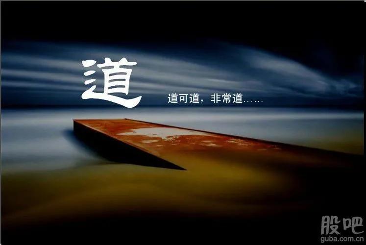 道德经道可道非常道朗诵视频,道德经的道可道非常道的视频