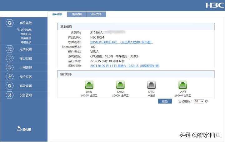 600元性价比高的wifi,600元左右最好的wifi路由器