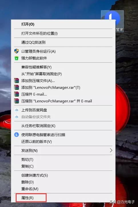 win10如何让软件默认管理员运行,win10怎么设置默认管理员身份运行
