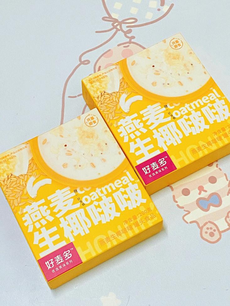 半价零食,半价品牌零食