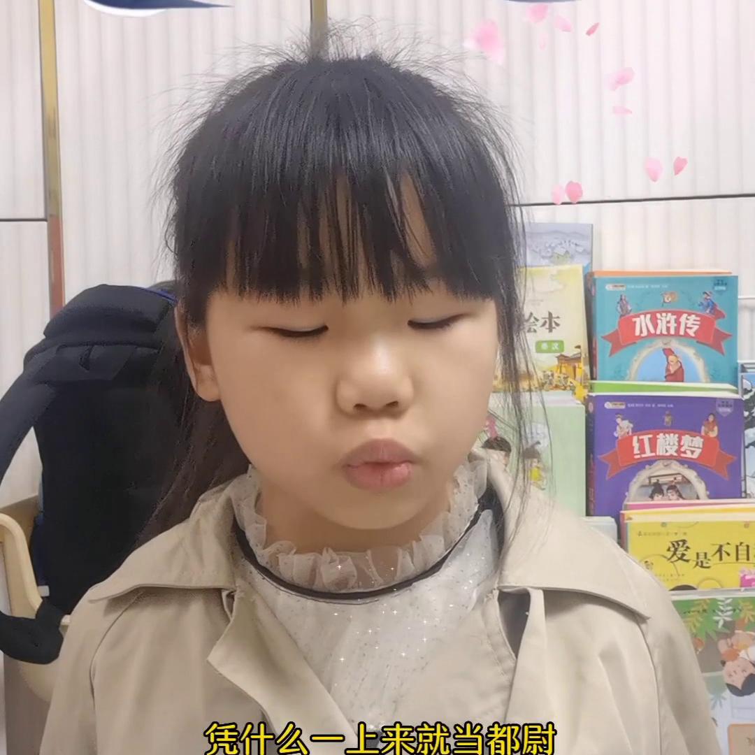 学习成语识汉字,成语面如冠玉