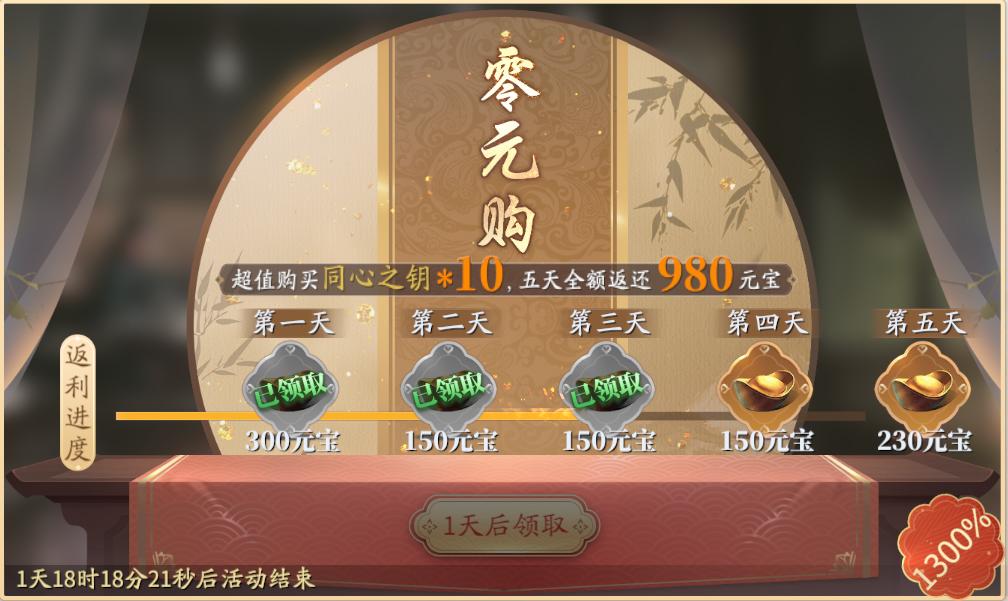 庆余年手游新手攻略大全,庆余年手游平民攻略