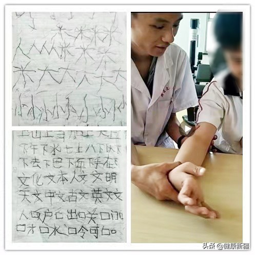 康复理疗师日常,中医康复师日常