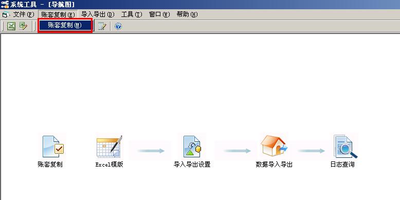 用友t3财务通普及版打印凭证设置,用友t3无法打印更换打印机驱动