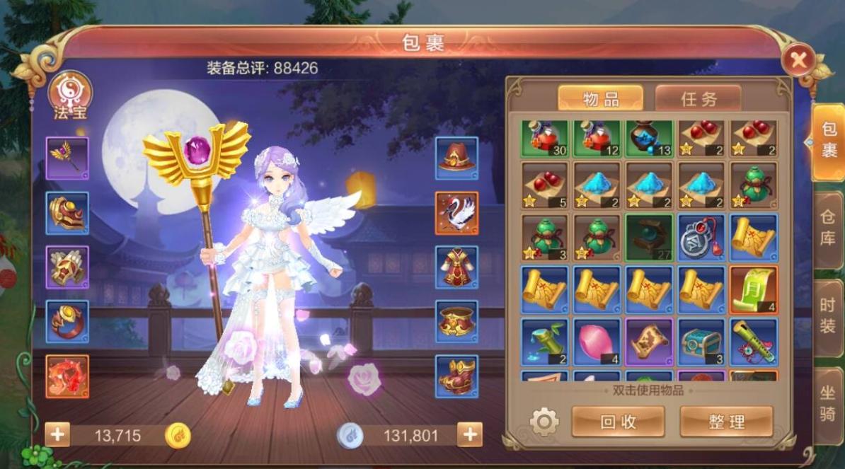 修仙手游排行榜前十名2023,2022最热门的修仙手游推荐