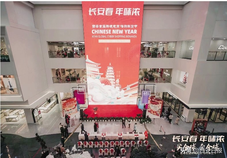 碑林区以“数字+”“文化+”唤醒城市再生长力