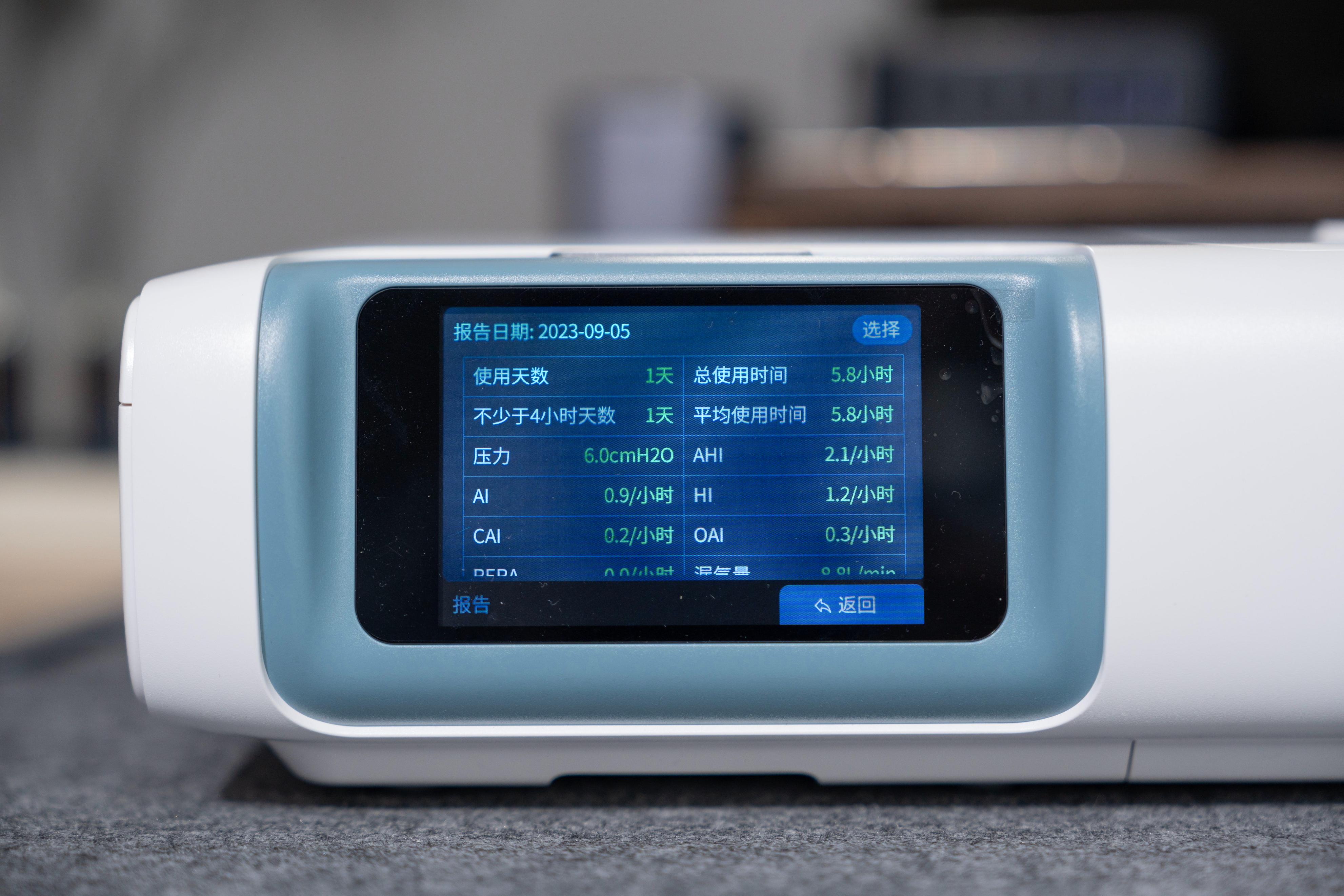 呼吸机瑞迈特价格,乐普呼吸机1200元