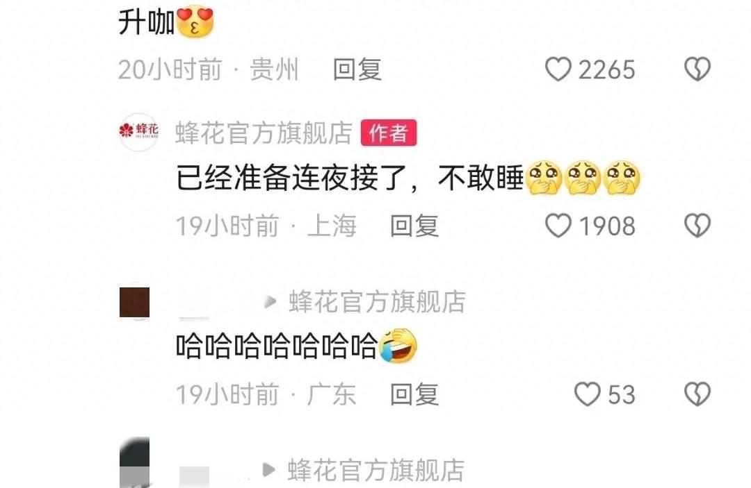 笑发财了！现实中的商战就是这么朴实无华，主打一个创飞所有人！