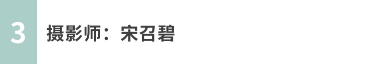 手机拍照：荷香四溢的摄影之旅！（影展点评第656期）