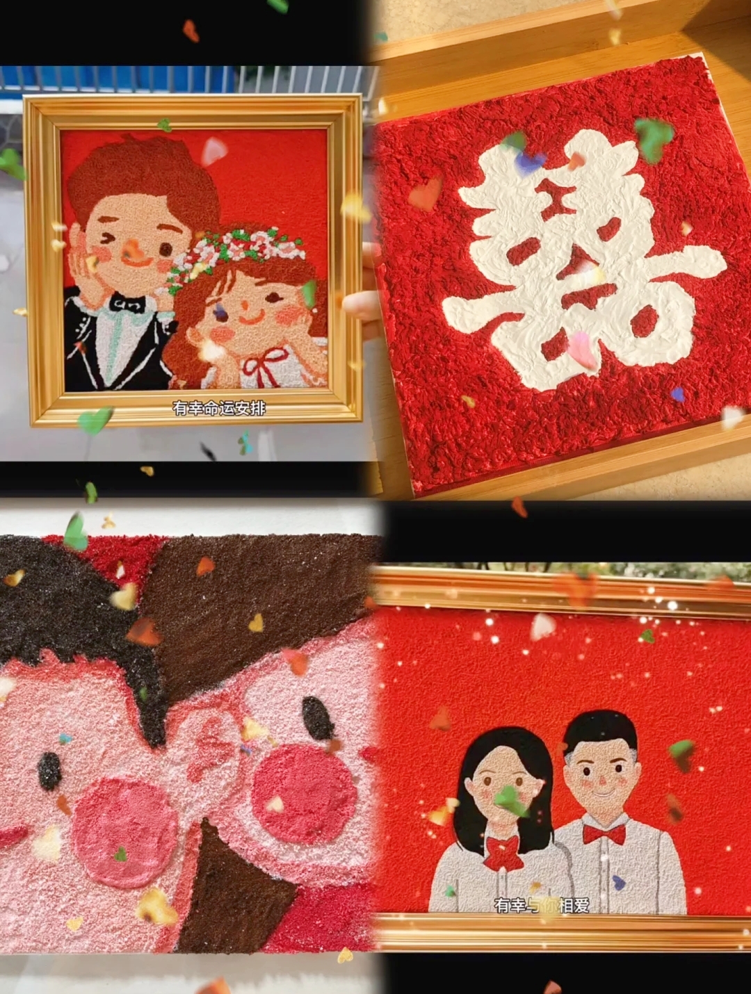 自制情人节礼物超少女心,如何diy一份高级的情人节礼物