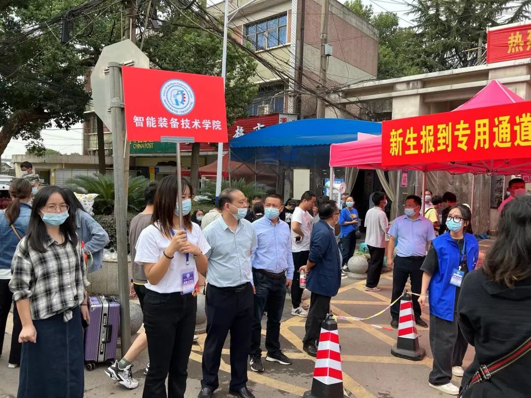 2022级“小萌新”~湖南科技职业学院欢迎你