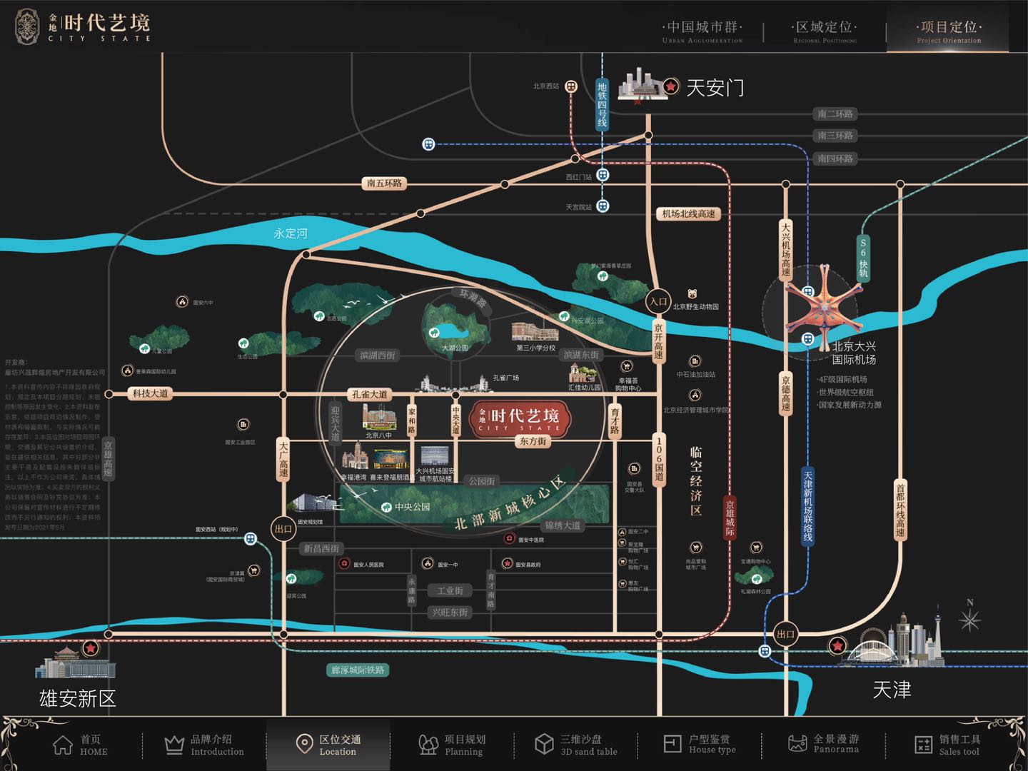固安县金地时代艺境最新消息,固安金地时代艺境怎么样