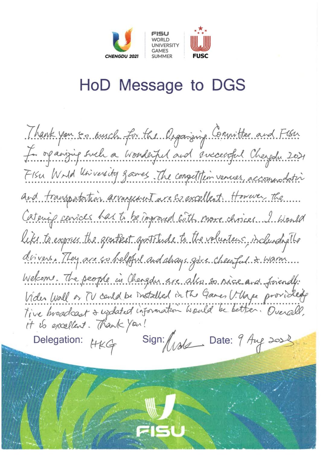 高效响应专业服务|科锐国际广受大运会参赛代表团好评