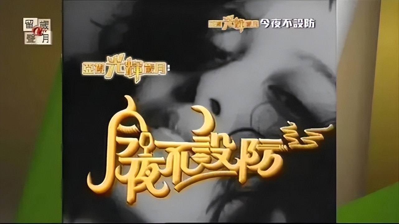 露骨成这样，没人嘲她「色情」