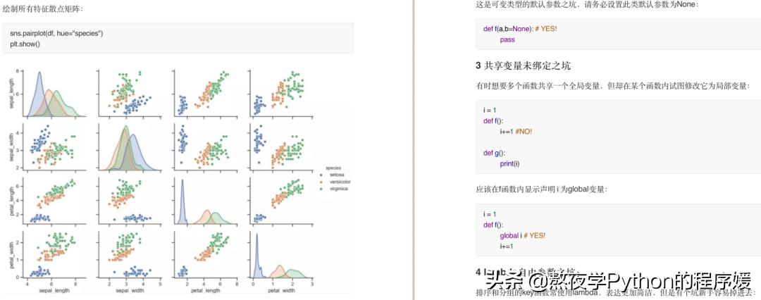 100个python免费实例,100个python实操练习