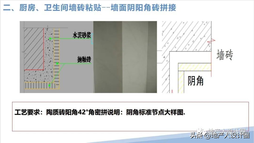 建筑装饰装修工程质量验收标准pdf,装修国家施工规范及验收标准