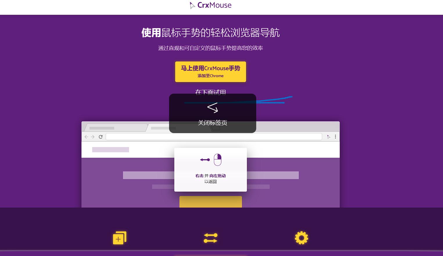 谷歌浏览器哪个翻译插件好用,星愿浏览器安装哪些插件好用