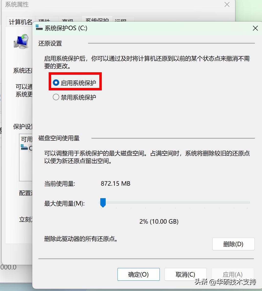 数据备份技巧和方法,常用的数据备份的方法