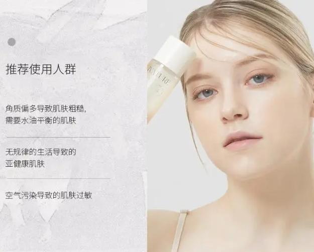 韩国JVATURE亮白精华水：逆袭白皙肌肤的法宝