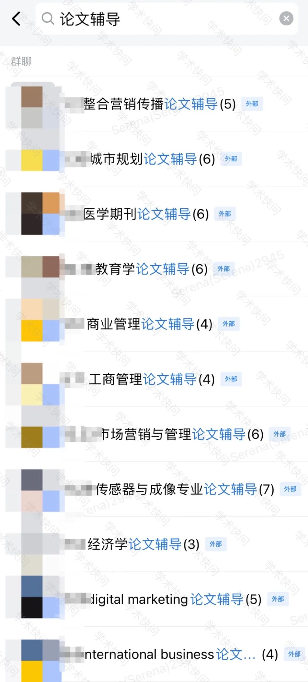 大学生的论文谁来指导,找论文指导的后果