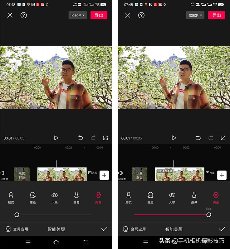 HSL还能这么用？给视频里的人做“美容”