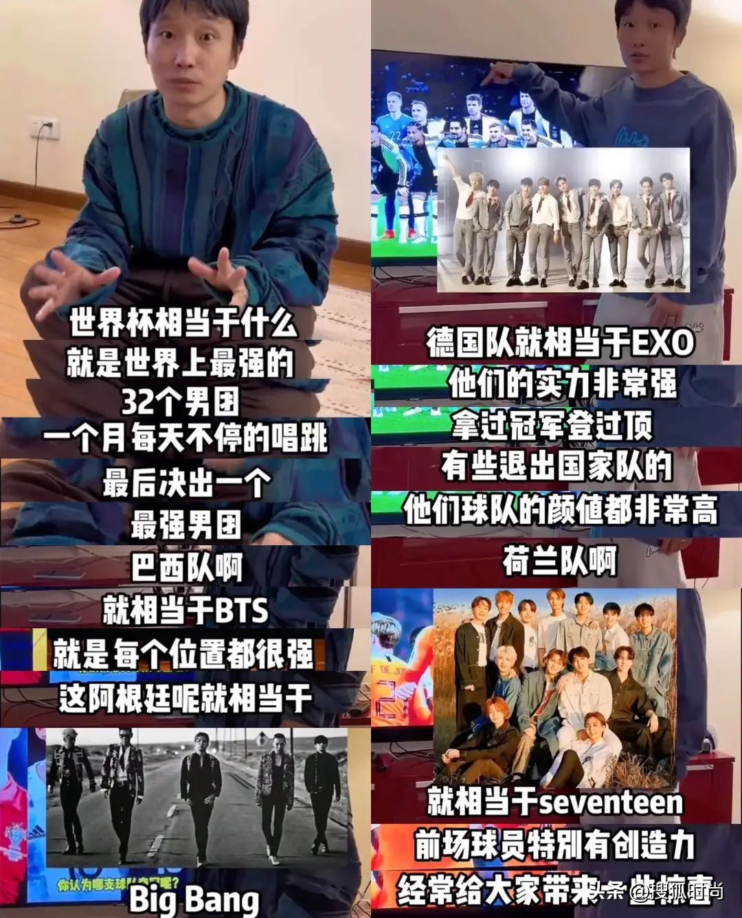 男人看四年一次世界杯,四年一度的世界杯