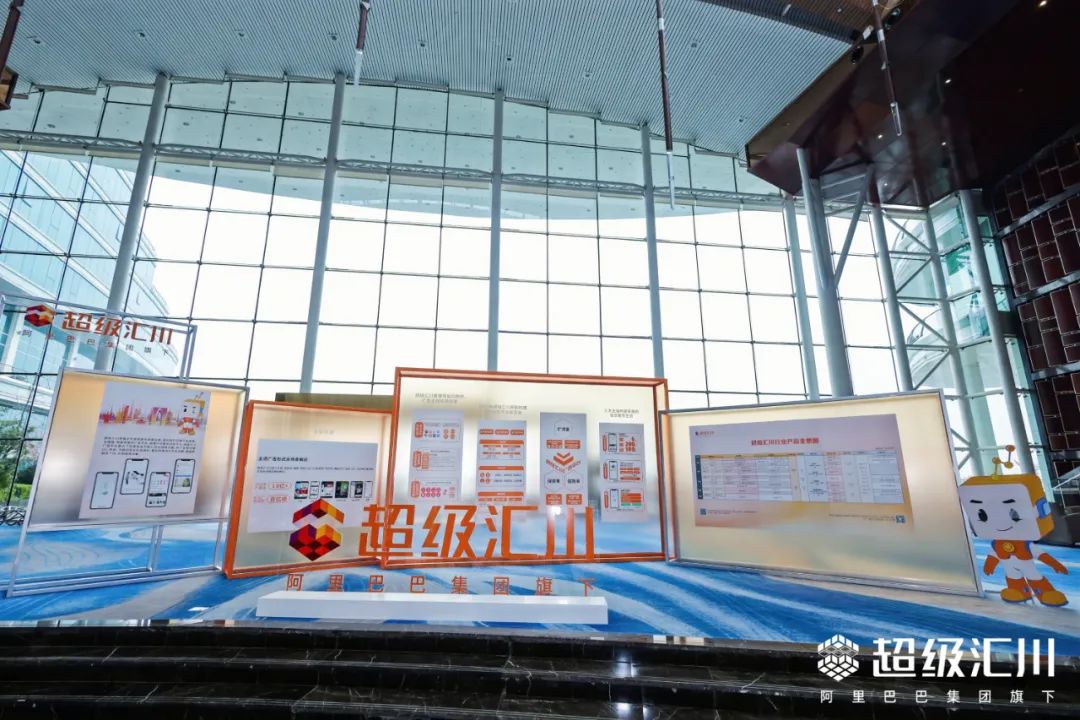 思恩客连获超级汇川6项大奖，互联网营销服务能力备受行业肯定