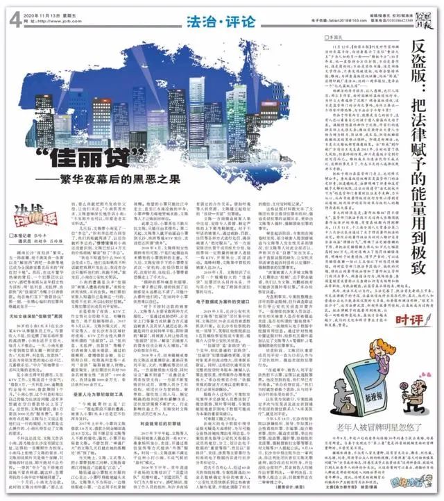 事出反常必有妖粤语搞笑,事出反常必有奇葩